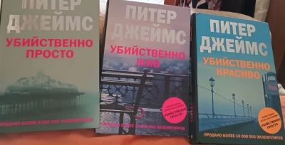 Убийственно жив
