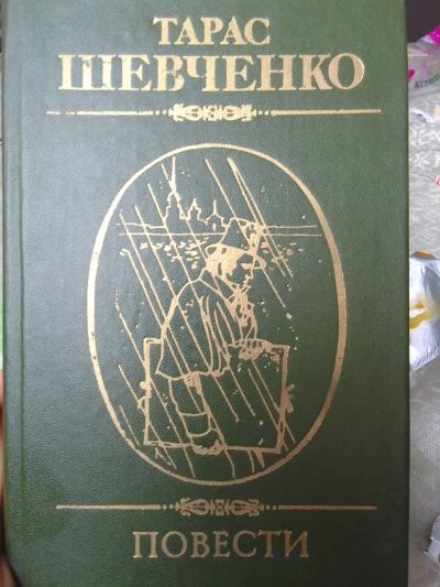 Повести