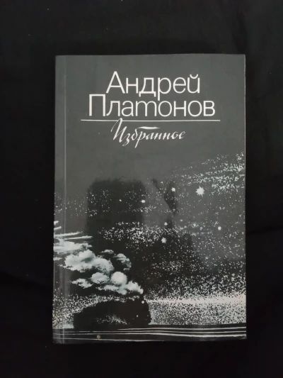 Повести и рассказы