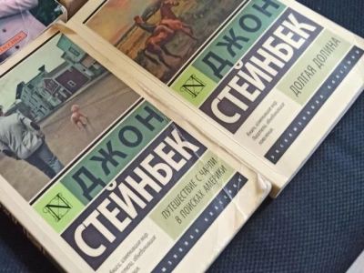 Путешествие с Чарли. В поисках Америки.