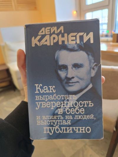 Как выработать уверенность в себе и влиять на людей, выступая публично