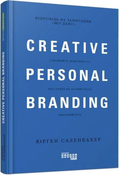 Creative personal branding