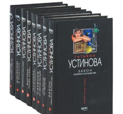 Запасной инстинкт