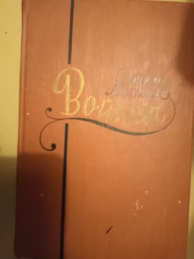 Сочинения в двух томах. Т. 2