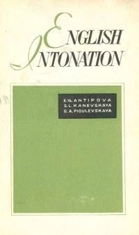 Пособие по английской интонации (на английском языке)