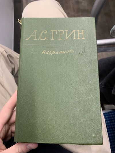 Сборник