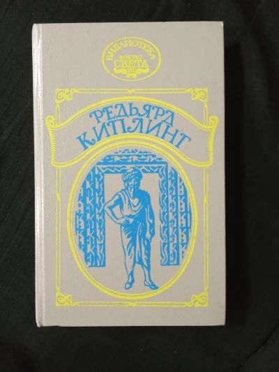 Наулака