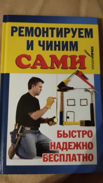 Энциклопедия Православной кухни