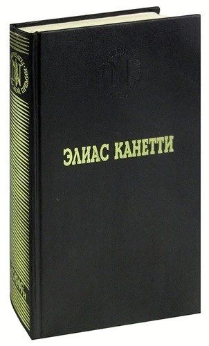 Ослепление