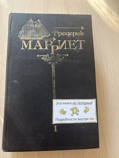 Собрание сочинений 6 томов