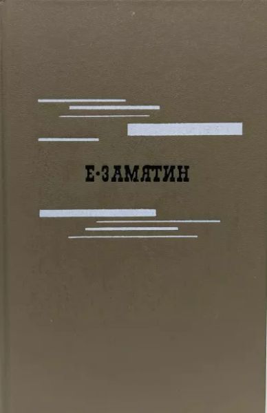 Избранное