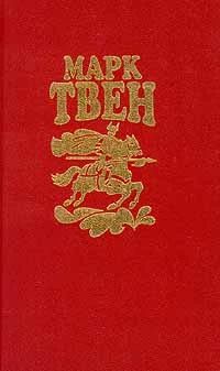 Собрание сочинений в 8 томах. Т.6