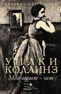 Мой ответ - нет
