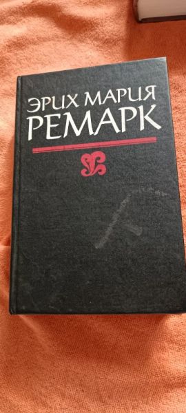 Ночь в Лиссабоне