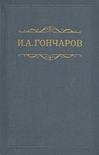 Собрание сочинений. Том IV