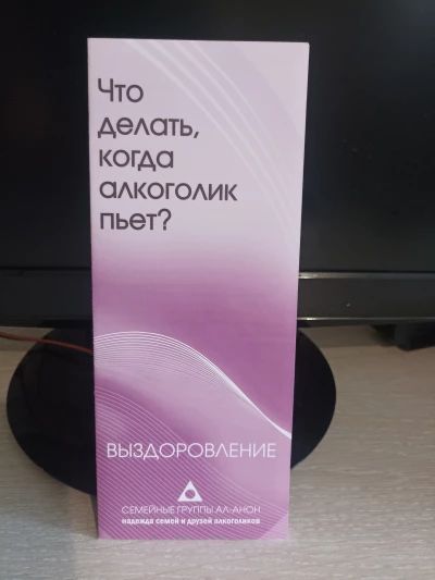 Теперь, когда ты заполучил меня сюда, что мы будем делать? ; Дьявольские карты