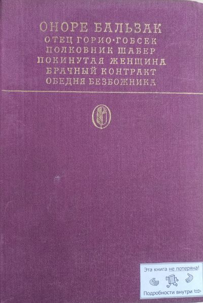 Собрание сочинений