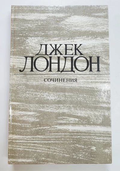 Рассказы