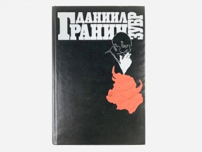 Зубр