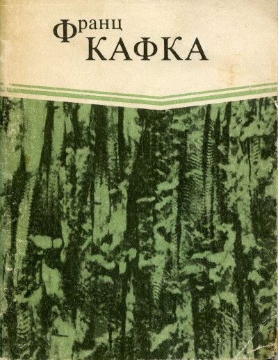 В исправительной колонии