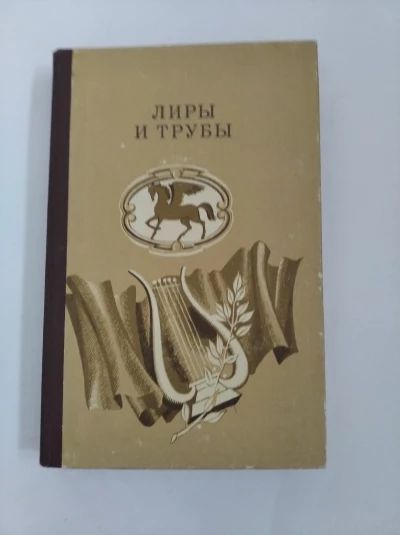 Русская поэзия 18 века