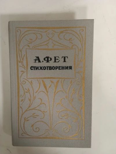 Крысы:99 советов: уход и содержание