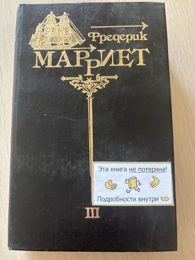 Собрание сочинений