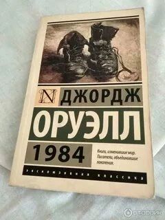 1984