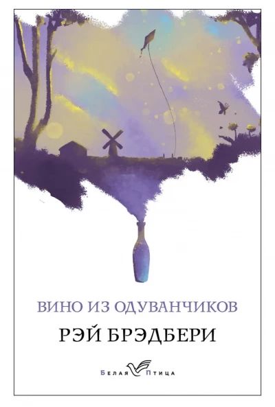 Вино из одуванчиков