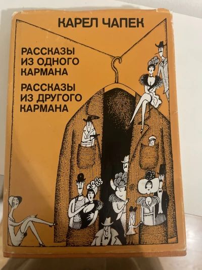 Рассказы