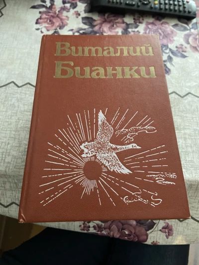 Повести, рассказы, очерки, дневники