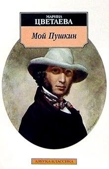 Вечер в Византии