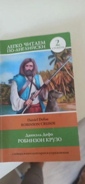 Robinson Crusoe