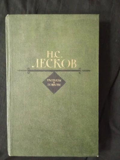 Собрание сочинений