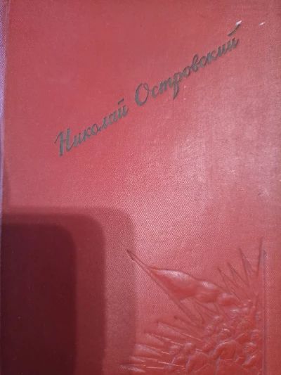 Собрание сочинений. Т. 2