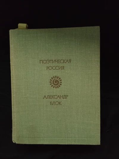 Избранное