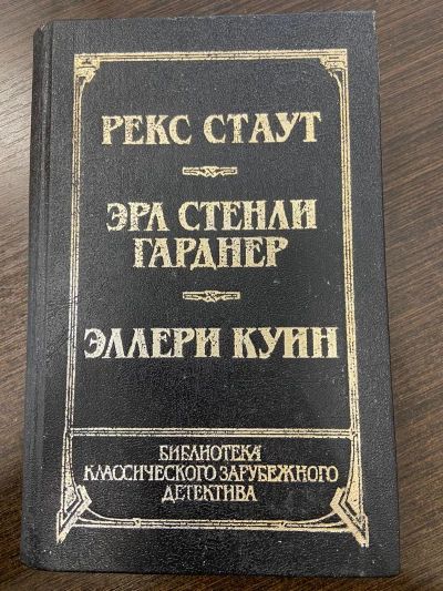 Прочитавшему смерть