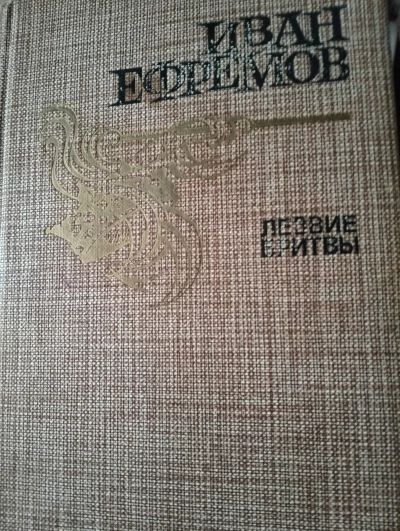 Лезвие бритвы. Т.3.