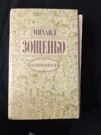 Рассказы