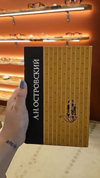 Пьесы
