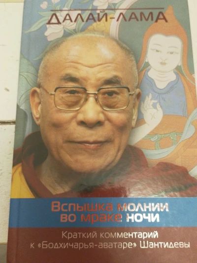 Вспышка молнии во мраке ночи