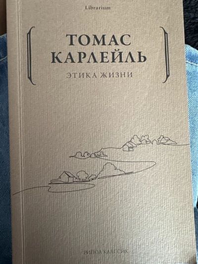 Этика жизни