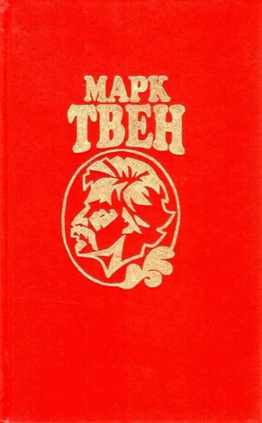 Собрание сочинений в 8 томах. Т.8