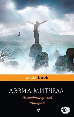 Ребенок и уход за ним