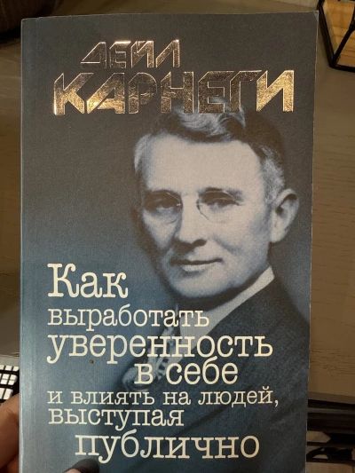 Как выработать уверенность в себе и влиять на людей, выступая публично