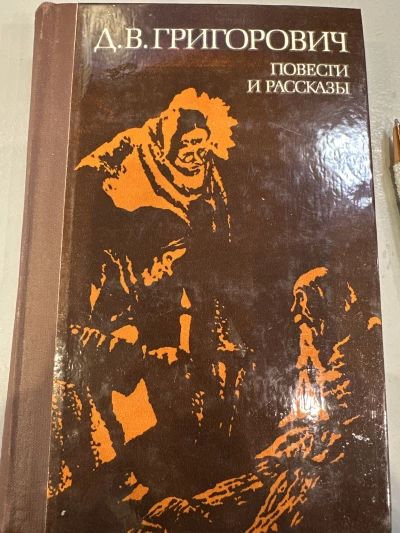 Повести и рассказы