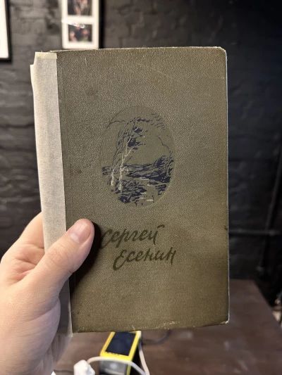Стихотворения и поэмы