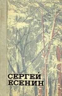 Стихи и поэмы