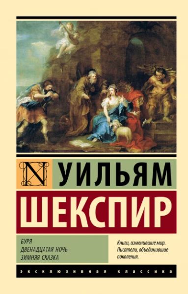Буря