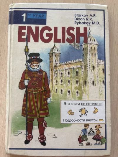 English